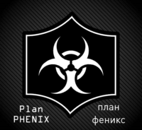 Plan PHENIX.png