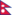 726px-Flag of Nepal.svg.png