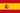 750px-Flag of Spain svg.jpg