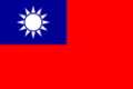 125px-Flag of the Republic of China.svg.png
