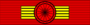 Legion Honneur GC ribbon.svg.png