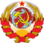 Coat of arms of the Soviet Union (1923–1936).svg.png