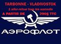 Aeroflot-Logo.jpg